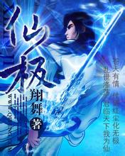 澳门精准正版免费大全14年新安装造价员0起点